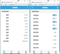 Wex5 platform industrial internet cloud service monitoring Html5 mobile APP