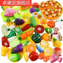 Childrens house toys kitchen cut vegetables pizza cut fruit toys set boys and girls cake