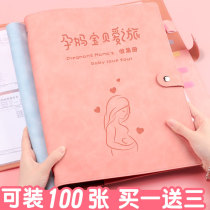 Pregnancy check book pregnancy file book pregnant mother check list information book a4 pregnant women birth check this pregnancy record book report sheet B Super storage storage bag portable pregnancy check bag collection book