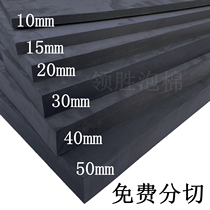 eva foam board 38 degree Black EVA material cos props making eva foam board packaging lining custom