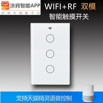 120 118 graffiti smart APP touch wifi switch mobile phone control support Tmall Genie little love