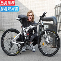 Bicycle female lightweight work student portable cute folding car trunk shock absorption small adult bicycle