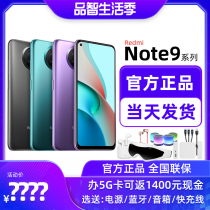 On the same day Xiaomi millet Redmi Note 9 Pro official flagship mobile phone red rice note9
