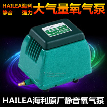 Haley ACO9720 9730 atmospheric volume ultra-quiet powerful oxygen pump oxygen pump oxygen pump oxygen pump oxygen pump