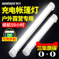 led outdoor lighting night market charging Light super long battery life hanging light magnet adsorption multifunctional tent light camping light