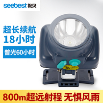2021 new visual Bay mini headlight charging super bright head mounted long endurance miner safety helmet headlight