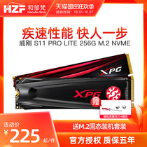 Weigang S11 PRO lite 256G 512g M 2 NVME solid state drive desktop notebook pcie high speed chicken game SSD