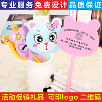Fan pen custom printed logo advertising small gift pen Cartoon cute ballpoint pen activity promotional small gift