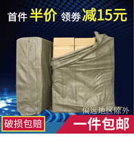 Taobao express carton packaging carton customization postal aircraft Machine box logistics paper box moving packing box custom