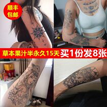 Non-reflective herbal tattoo stickers ins wind juice vegetation semi-permanent tattoo simulation stickers long-lasting waterproof men and women