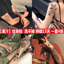Upgraded version of the juice flower arm tattoo stickers for men and women waterproof simulation tattoo stickers can not be washed off the tattoo stickers last 15 days