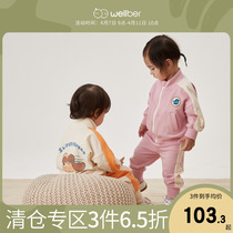 Wilberu Children Suit Spring Autumn Pure Cotton Baby Clothes Boy Girl Sports Suit New Casual Child Clothing