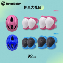 Ube Children Helmets Boys and Girls Car four - piece pack Bicycle Slide Safe Cycling Helmets