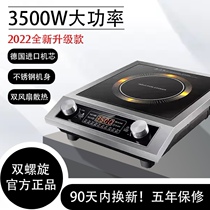 Induction cooker Commercial 3500w High power Home Multi-functional explosion Fried Milk Tea Shop Home With High-end Electromagnetic Oven
