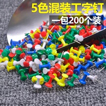 Photo pushpins tacks nails I-shaped nails small soft bag clips cork board large decorative nails wooden walls no marks