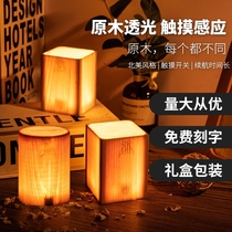 Dimming lettering LED wood grain touch charging night light bedside lamp bar atmosphere light touch shooting feeding lamp