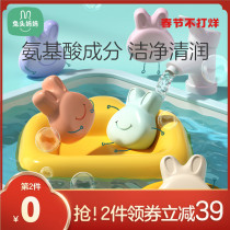 Rabbit head mother child soap baby wash wash face bath soap baby special bath soap facial cleanser rabbit soap