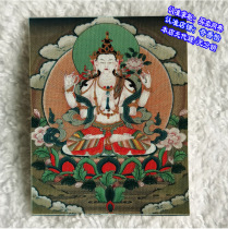 Four-armed Guanyin cloth printed Buddha portrait Gawu box with portable small Thangka Guanyin Bodhisattva