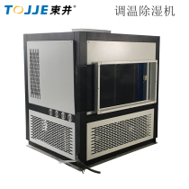 Heating and cooling machine Dongjing pipeline dehumidifier DJGDFT-30E Wood medicinal materials warehouse workshop temperature regulating