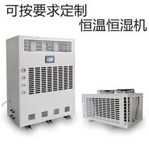 Chocolate factory Laboratory Archives wine cellar constant temperature and humidity control temperature control wet DJHF-4881E