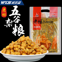 Western wind Laotan grain nest material Corn bait grain grain carp wild fishing autumn and winter bait nest material