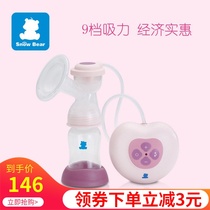 Little White Bear Xinyue Electric Breast Sucker Pregnant Women Breast Suction Extractor Milk Puller Massage Milk Extractor HL-0882