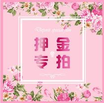 Wedding dress rental deposit