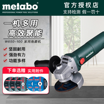 Mai Taibao W650-100 Multifunctional Angle Grinding Machine Industrial Cutting Machine Polishing Grinding Machine Hand Mill