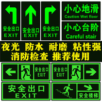 Safety exit sign sticker Fire floor sticker Luminous escape sign Left to right Corridor warning wall sticker