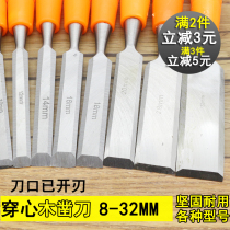 Through the Carpenter chisel flat chisel Carpenter chisel knife set slotted chisel shovel flat chisel can knock carpentry tool