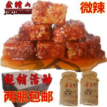 Jin Jing Hakka fermented bean curd slightly spicy moldy tofu edible oil soaked fermented bean curd stinky tofu Jiangxi specialty food