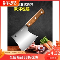 Tianxi big bone cutting knife household axe chop bone cutting knife commercial thickening special tool