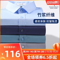 (Anti-wrinkle fiber) dance with Wolves long sleeve shirt men 2021 autumn new business casual mens shirt