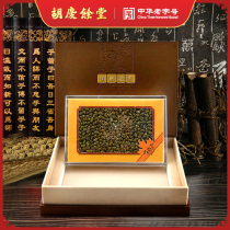 Hu Qingyutang tin maple Dendrobium gift box 80g gift fresh dried strips ground powder stewed and fried with herbs