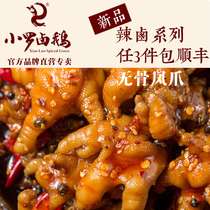 Chongqing Rongchang Xiaoluo Spicy boneless chicken claw specialty snacks no addition