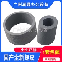 Suitable for EPSON ME10 L110 120 130 210 220 300 301 310 350 Paper roller