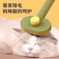 Cat comb to float hair comb wool brushed pooch fur long hair special teddy kitty cleaning up deity Pet Pet Pet Bears