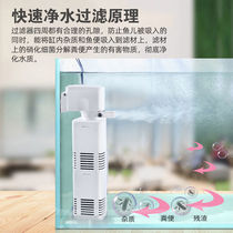 Fish tank filter three-in-one water purification circulating pump built-in small water change filter silent oxygen booster submersible pump