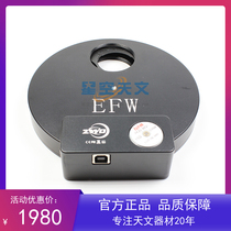 ZWO EFW electric filter wheel 7 × 36mm 8 × 1 25 "two specifications