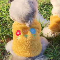 Little Dog Teddy Bears Bo Mei Pet Autumn Winter Clothes Small Puppies Cat Yorkshire VIP Clothes Autumn