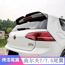 Golf 7 tail height 7 7 5 Rline Volkswagen Golf 7GTI modified carbon fiber Oding