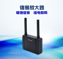 Jiantao wireless pager construction site dedicated signal amplifier signal booster extended receiving distance