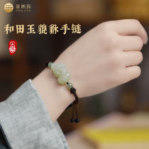 Ha Tian Yuyu Bracelet Mans Mens Men Happy Handicrafts Woman Hand Won Red Rope to Go Yu Pi