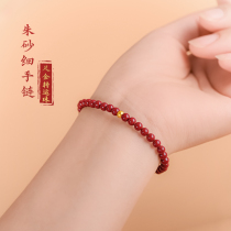 Zijin sand sand sand sand string fine natural original bracelet girls in the life of the red rope female football transfer beads