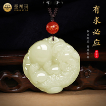 Hetian jade brave pendant men couple responsive pi qiu Jade Ridge lucky necklace men section