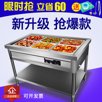 Fast food insulation table Commercial desktop electric heating soup pool sales rice table canteen equipment Stainless steel fast food car small