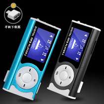 (Send downloader) mp3 Walkman music listening player Walkman English plug memory card reader