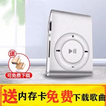  Mini cartoon walkman MP3 metal clip plug-in card music player Running sports students cheap MP3
