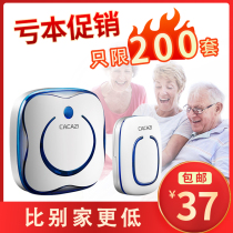 The old man called the Bell the home patients emergency the head of the bed the remote one-key emergency alarm the wireless pager