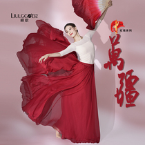 Liuge Classical Dance Dress Female Fairy Elegance Big Dress Chinese Dance Dress Rhyme Clothes Top Wanjiang Performance Set